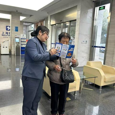 畅通现金服务“最后一米”：上海银行宁波余姚支行开展重点领域现金收付摸排与宣导行动