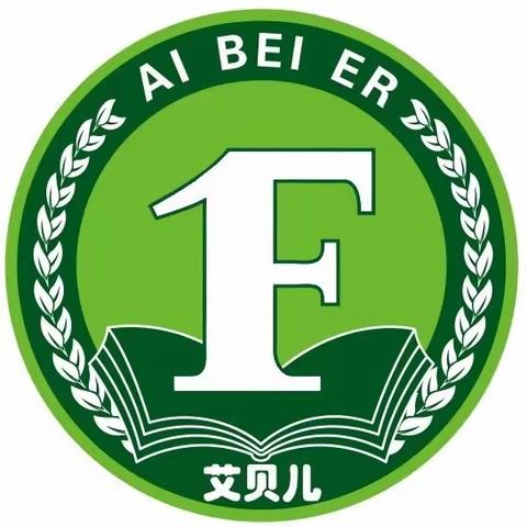 清镇市艾贝儿幼儿园KB One 中一班特色烘焙课《薯条达人》