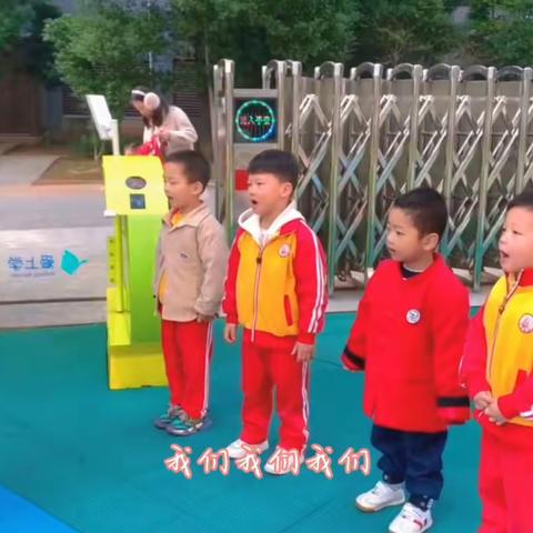 康桥帝璟幼儿园中二班