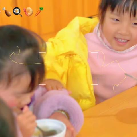 康桥帝璟中二班