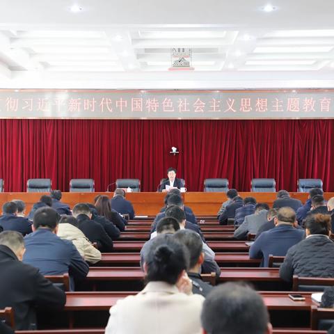 我区举办学习贯彻习近平 新时代中国特色社会主义思想 主题教育专题党课