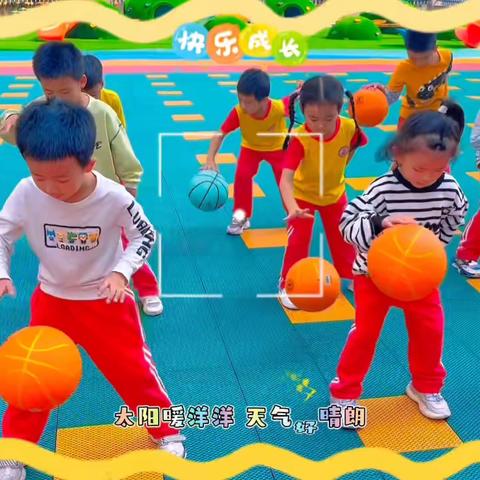 康桥帝璟幼儿园 大二班