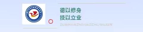 一技在手 一生无忧——遵化市职业教育联合学校举行2024年职业教育活动周启动仪式