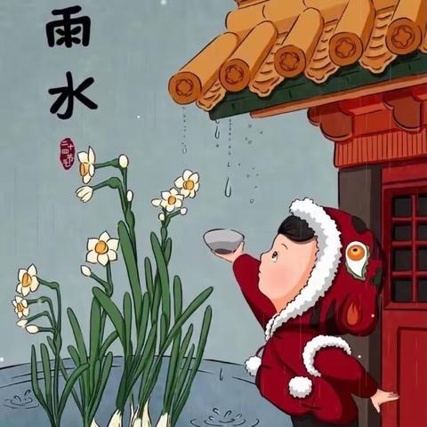 【二十四节气】好雨时节 润物无声