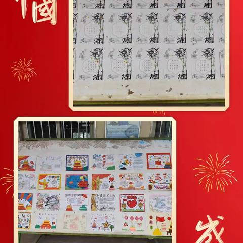 丹桂十月，不负时光——冯庄镇职王村小学十月份工作掠影