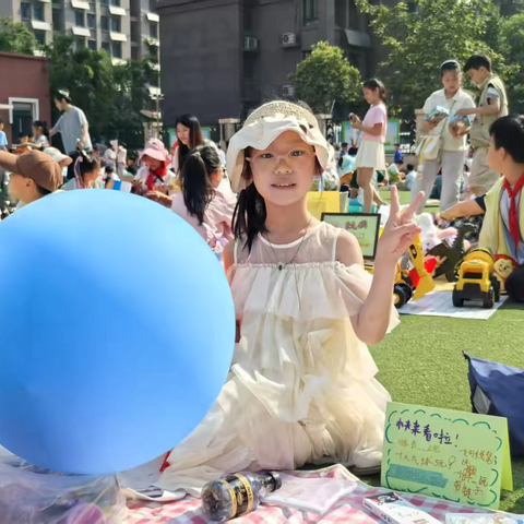 童心飞扬庆六一，粽情欢乐迎端午 ——少华街第二小学三年级跳蚤市场活动