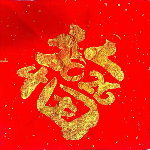 寒假“三重礼”，成长正当时——少华街第二小学四年级寒假特色作业展
