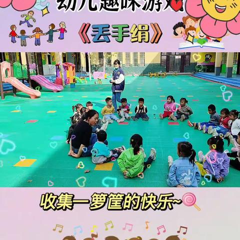 贺庄幼儿第五周——中班美篇