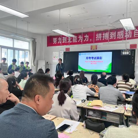 以爱为名，携手同行——铁门镇新安产业区实验学校九年级家长会