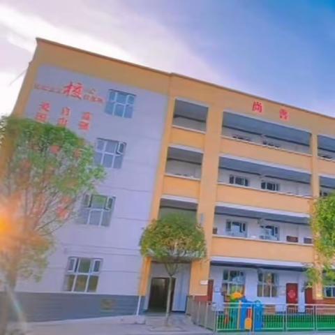 🌿喜迎中秋，欢度国庆——凉雾乡旗杆小学附属幼儿园双节放假通知及安全提示🌿🌸