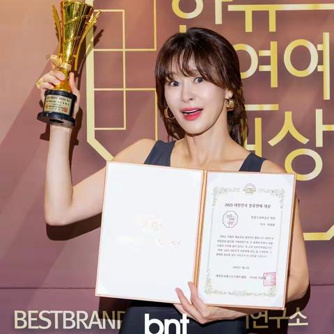 艺知源代朴惠英编剧领奖致意 现场表达感谢致敬幕后创作力量