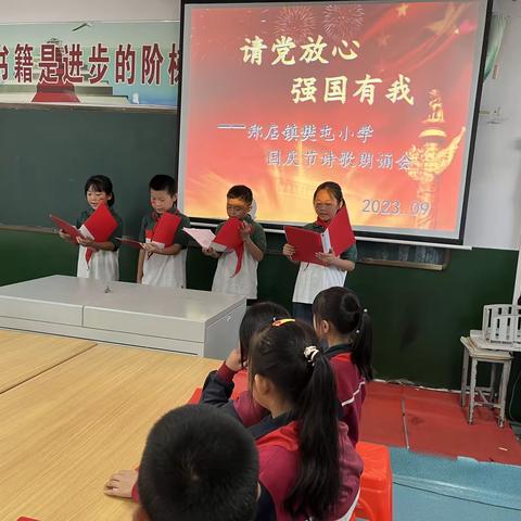 【全环境立德树人】 庆国庆颂祖国——樊屯小学庆国庆主题活动