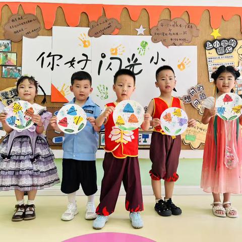 【当端午与童趣撞个满怀】宝隆世家幼儿园中四班