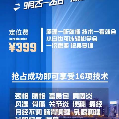 江苏泓姿魔俪轻创技术赋能会第四期