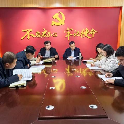 王范回族镇传达学习贯彻县委十三届九次全会暨县委经济工作会议精神