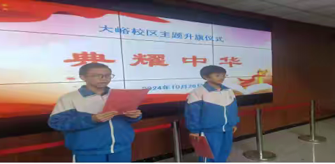 典耀中华
