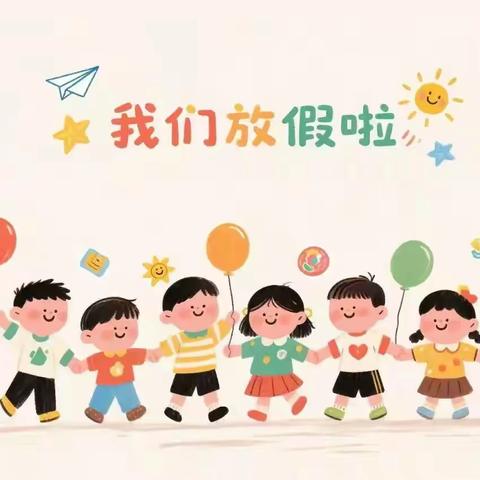 【铁岭*安全】 铁岭镇中心校2025年暑假致家长的一封信