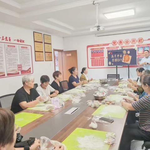 长山支行“满月中秋，月饼DIY”活动