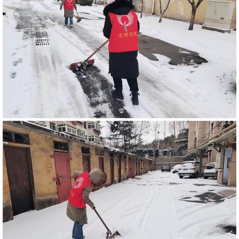 【城管进社区】闻雪而动，迎雪而上——康源社区开展清雪除冰活动