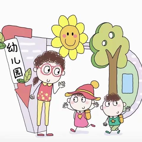 文东乡晨阳幼儿园中二班开学第八周