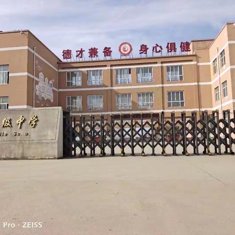 标题：高堡初中举行开学典礼暨表彰大会