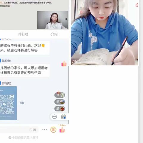 不输在家庭教育线上第二讲《你有没有扼杀孩子这些“无用事”》