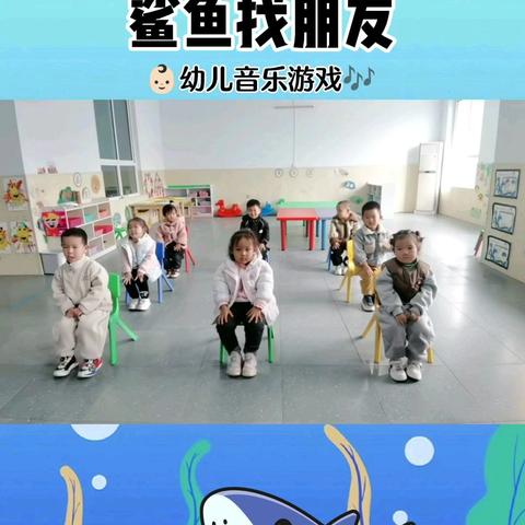 【杨庄幼儿园小班第十一周活动纪实】