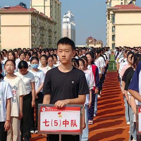 “恰同学少年，扬帆起航”—莒南七中七年级五班军训之旅