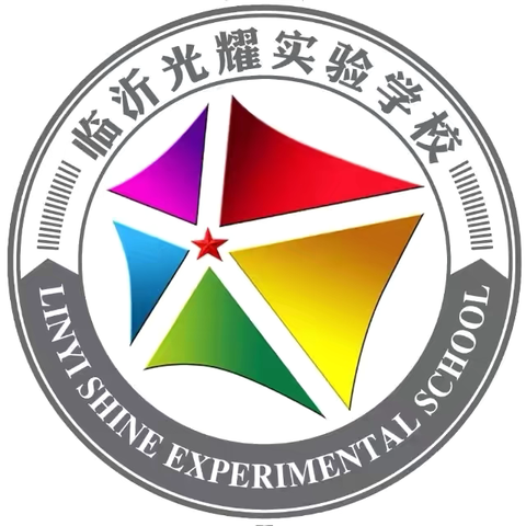 “且教且思，共助成长”——暨一年级“教学评一致性”课堂教学每人一堂好课活动