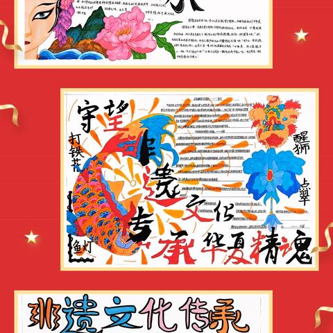 守望非遗文化，传承华夏精魂——麻城镇田林小学图书室3月活动