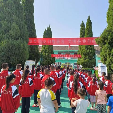 【礼赞教师节•祝福送教师】高都镇南街小学喜迎第39个教师节