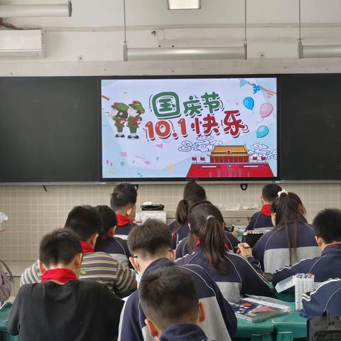 “欢度国庆 童心飞扬”国庆节主题活动