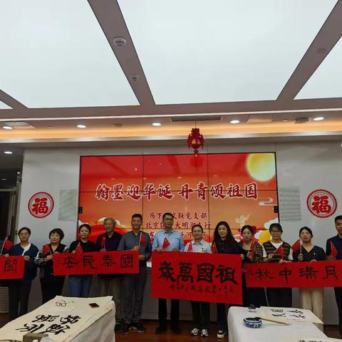 文化社区•文化书院｜文脉承韵双节庆 情暖民心共团圆——东关街道泺河社区联合多单位开展共庆“双节”主题活动