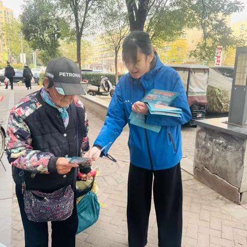 泺河社区开展“防非宣传不停歇，牢牢守住‘钱袋子’”宣传活动