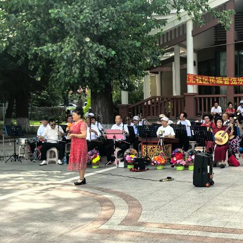 黎明街道立汇社区：情系邻里 燃动金秋 民族管弦乐团惠民演出开始啦！