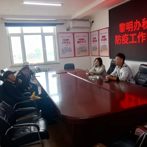 黎明街道：打好秋季防疫“主动仗” 筑牢畜牧安全“防火墙”