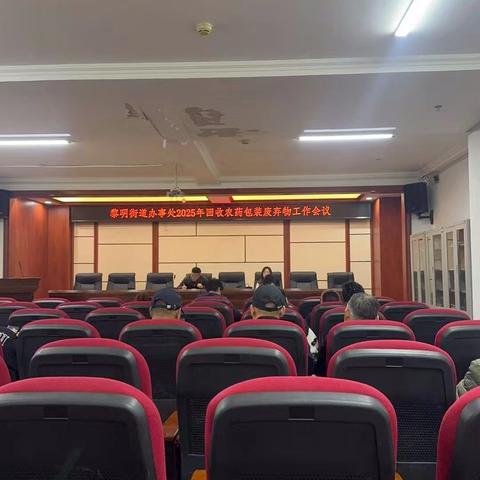 黎明街道：织密农药包装废弃物回收网 让农药垃圾变废为宝