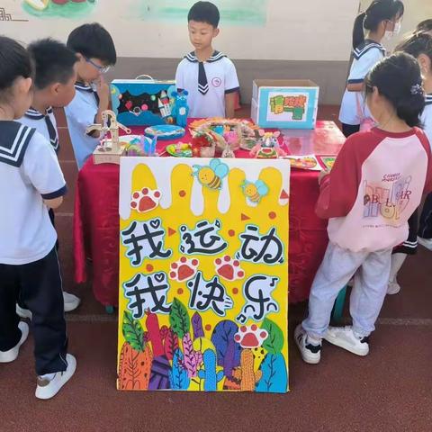 以成长之名，赴运动之约——高密市第一实验小学一年级艺体节