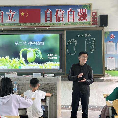 同心携手抓教研 引领教学促成长 ——苏仙区五里牌中学联合郴州市一中、二中支教老师开展教研活动