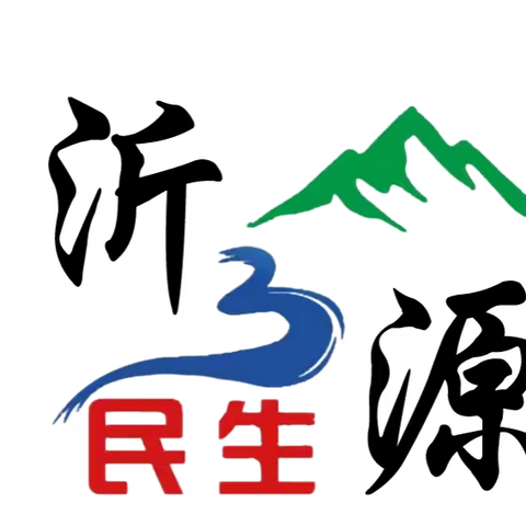 民生大小事“沂“心“沂”意办｜胜利山社区走访慰问烈士遗属赵玉芳老人