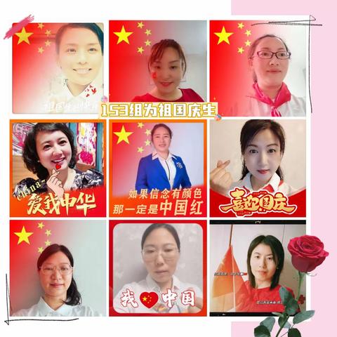 🎉情满中秋月，家国共团圆🎉——传习二班153组早读第18周（第86～90天）回顾