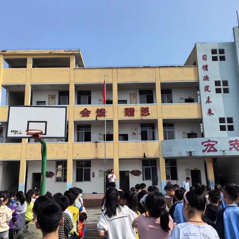 不负韶华 共铸辉煌——象山小学六年级月考表彰大会