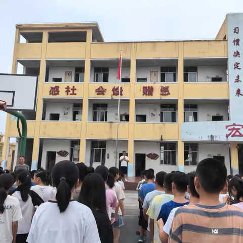 象山小学第三周工作汇要（9月18日——9月20日）