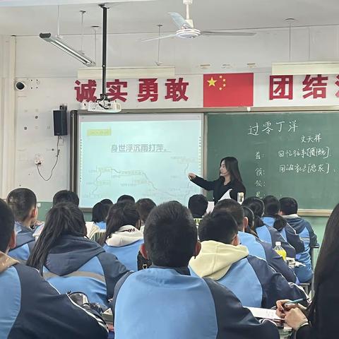 视导启春序 蓄力谱新篇 ——记张家口市第十九中学九年级语文组视导活动