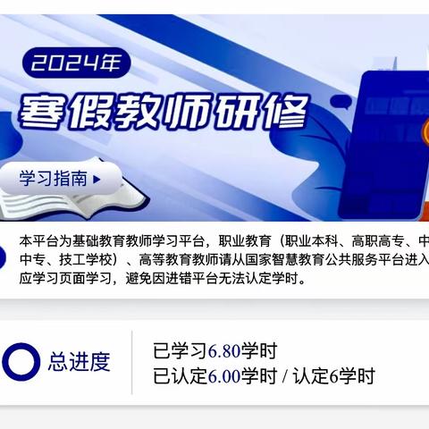 砥砺奋进再出发 行稳致远开新篇——紫溪镇中心小学2024年春季学期教师培训