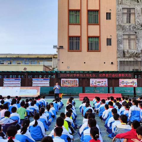 【坡心镇中心小学·德育】文明守纪树良风 德育教育我先行