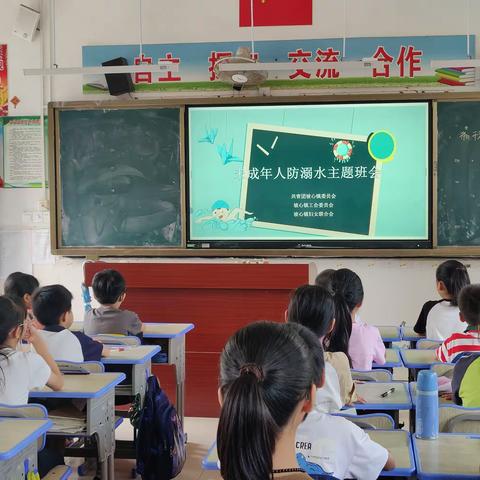 波浪中的守护——坡心团委在坡心中心小学开展防溺水专项教育活动