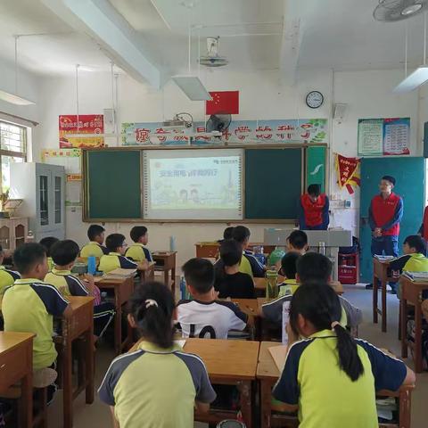 安全用电，你我同行——茂港供电局在坡心中心小学开展安全用电进校园的宣传活动