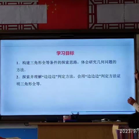 引领示范，携手同行——柳城县初中数学学习共同体开展学科带头人示范课与交流研讨活动