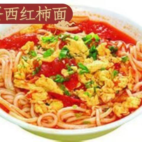 中卫完小2025年春季学期第十九周食谱